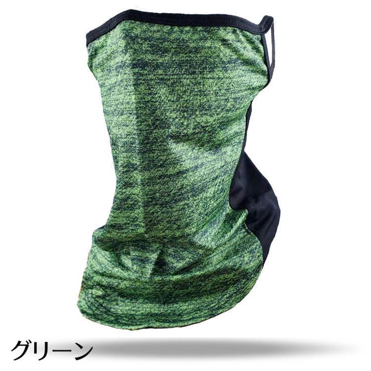 フェイスカバー ネックカバー フェイスガード | PlusNao | 詳細画像7 