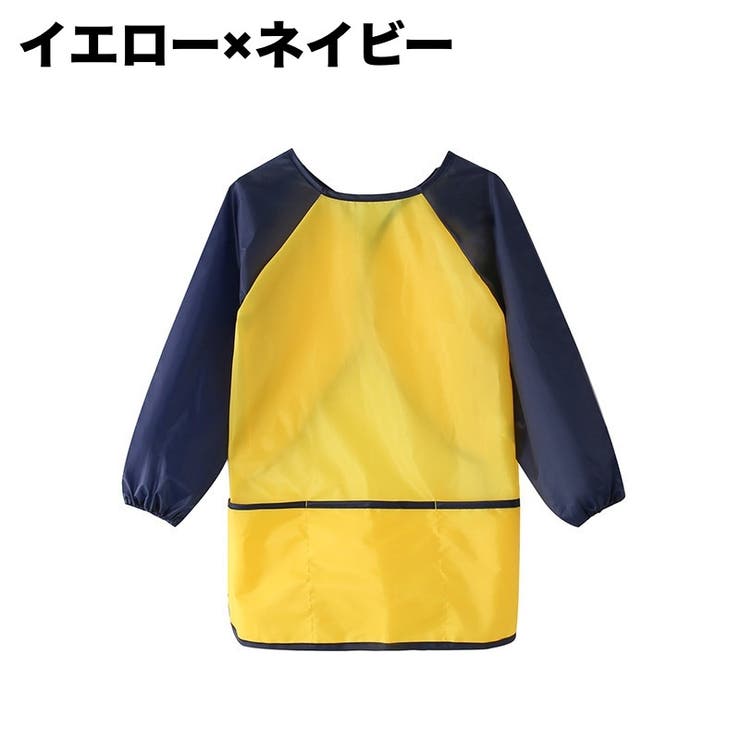 お食事エプロン 長袖 スモック | PlusNao | 詳細画像14 