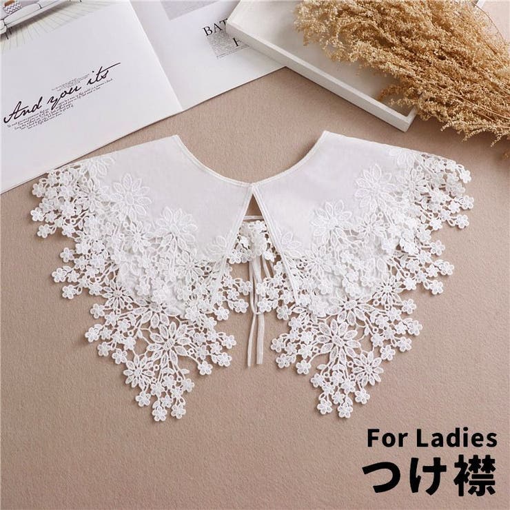 つけ襟 付け襟 レディース | PlusNao | 詳細画像1 