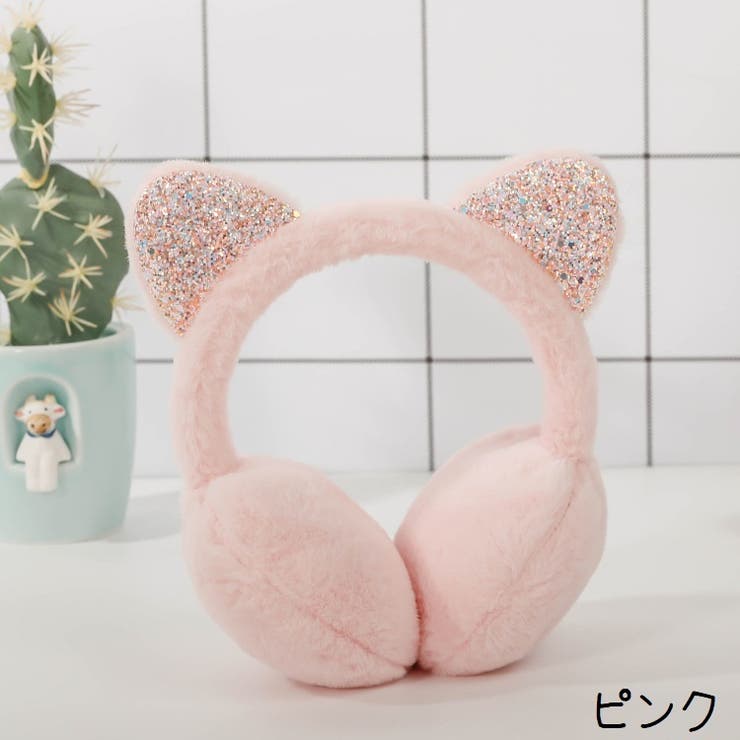 耳当て 耳あて イヤーマフラー | PlusNao | 詳細画像11 