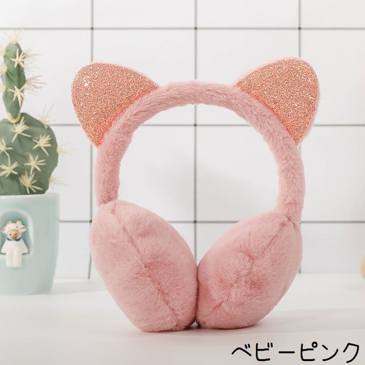 耳当て 耳あて イヤーマフラー | PlusNao | 詳細画像13 