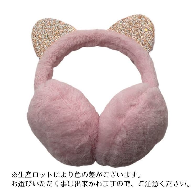 耳当て 耳あて イヤーマフラー | PlusNao | 詳細画像14 