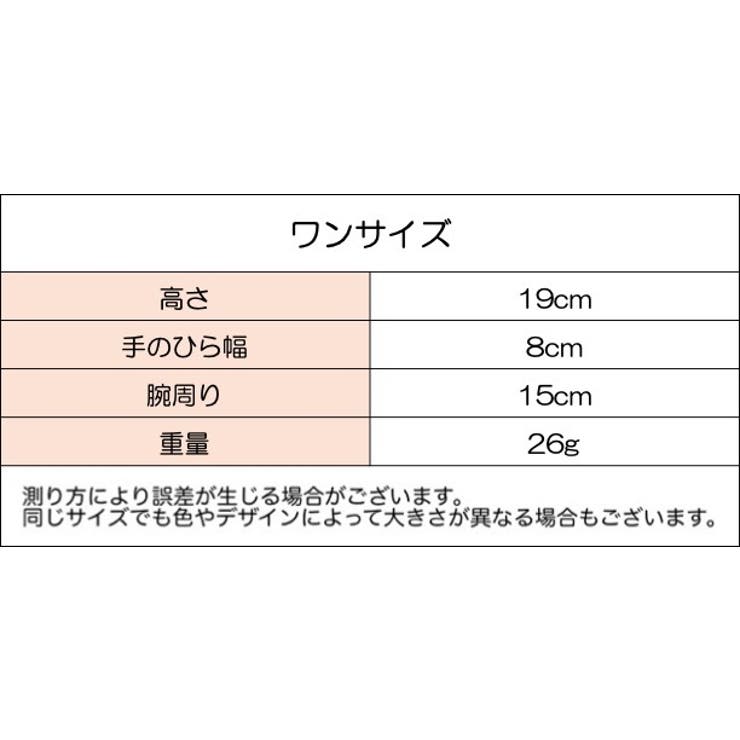 ニット手袋 てぶくろ グローブ | PlusNao | 詳細画像11 