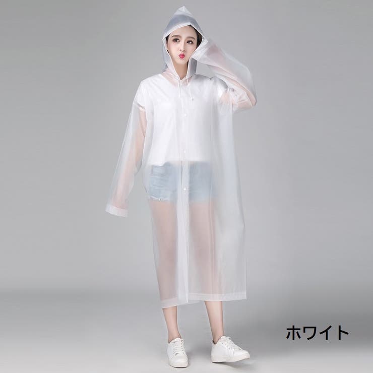 レインコート 雨具 カッパ | PlusNao | 詳細画像14 