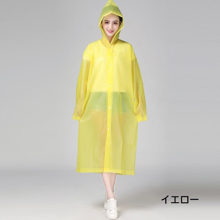 レインコート 雨具 カッパ | PlusNao | 詳細画像15 