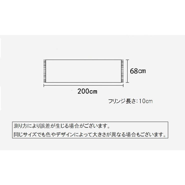 ストール 大判 レディース | PlusNao | 詳細画像20 