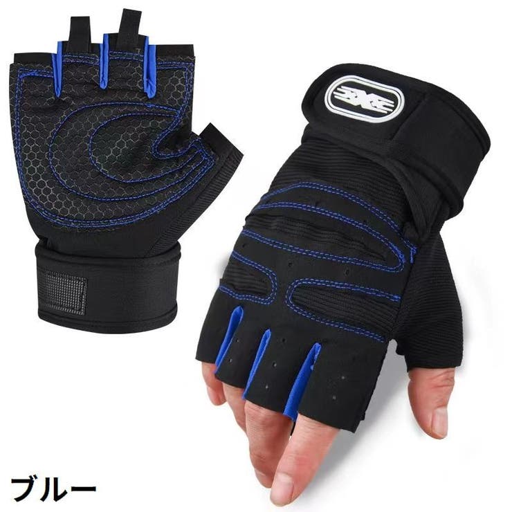 サイクルグローブ 手袋 半指 | PlusNao | 詳細画像14 