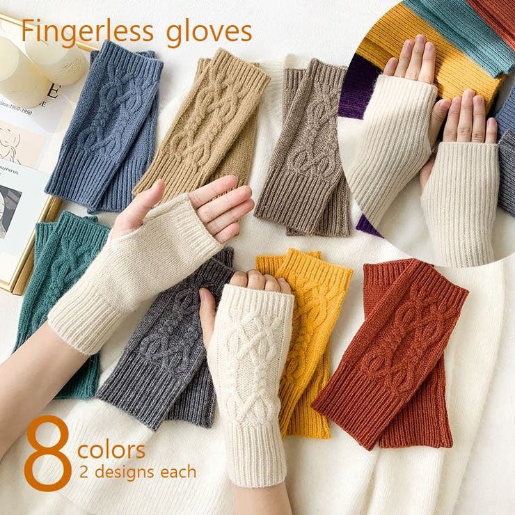 指なし手袋 フィンガーレス ニットグローブ | PlusNao | 詳細画像1 