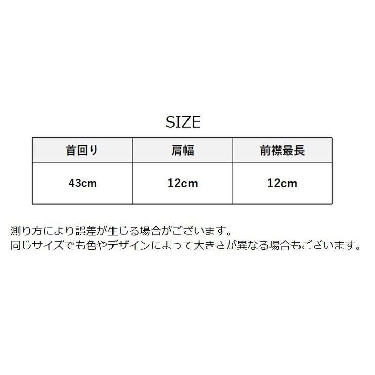 つけ襟 付け襟 レディース | PlusNao | 詳細画像14 
