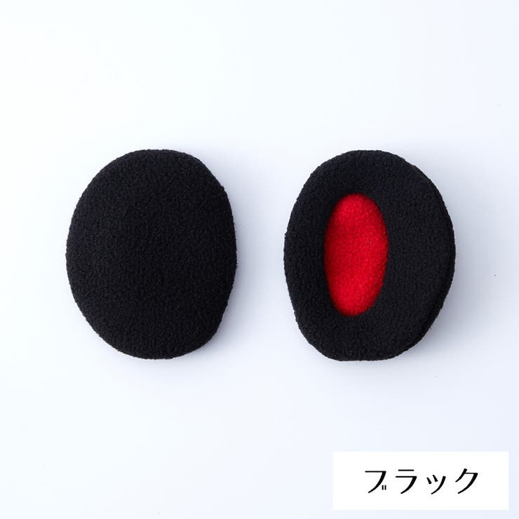 耳あて イヤーマフ 耳カバー | PlusNao | 詳細画像7 