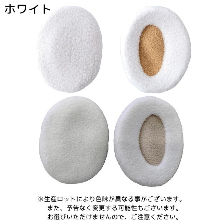 耳あて イヤーマフ 耳カバー | PlusNao | 詳細画像8 