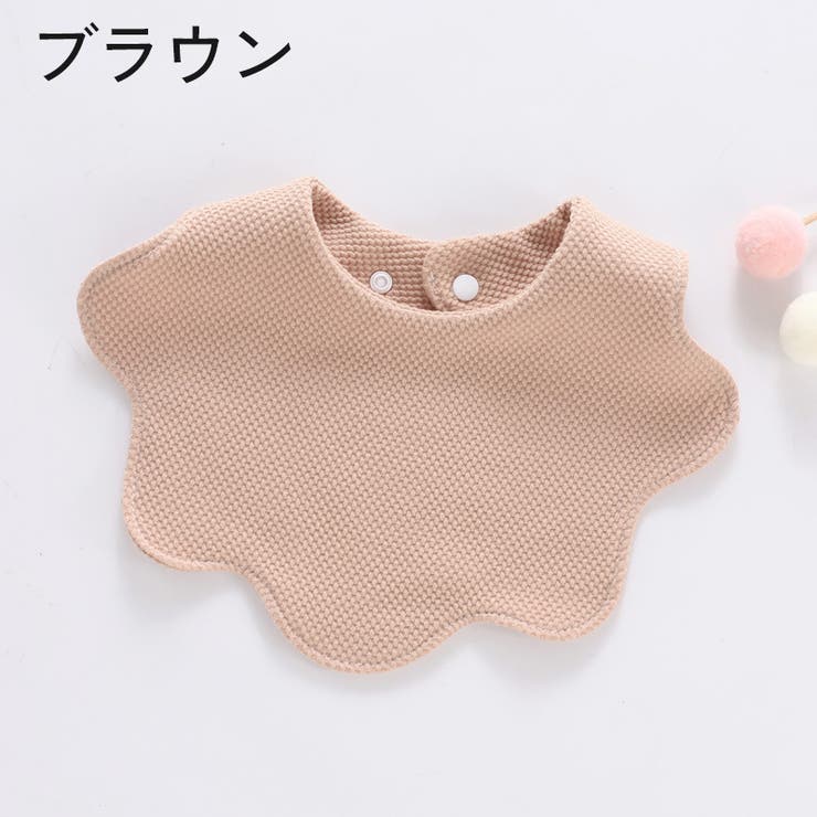 スタイ よだれかけ ビブ | PlusNao | 詳細画像6 