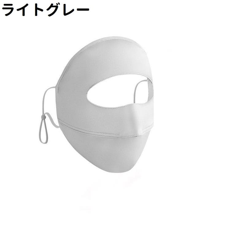 フェイスマスク フェイスカバー フェイスガード | PlusNao | 詳細画像10 