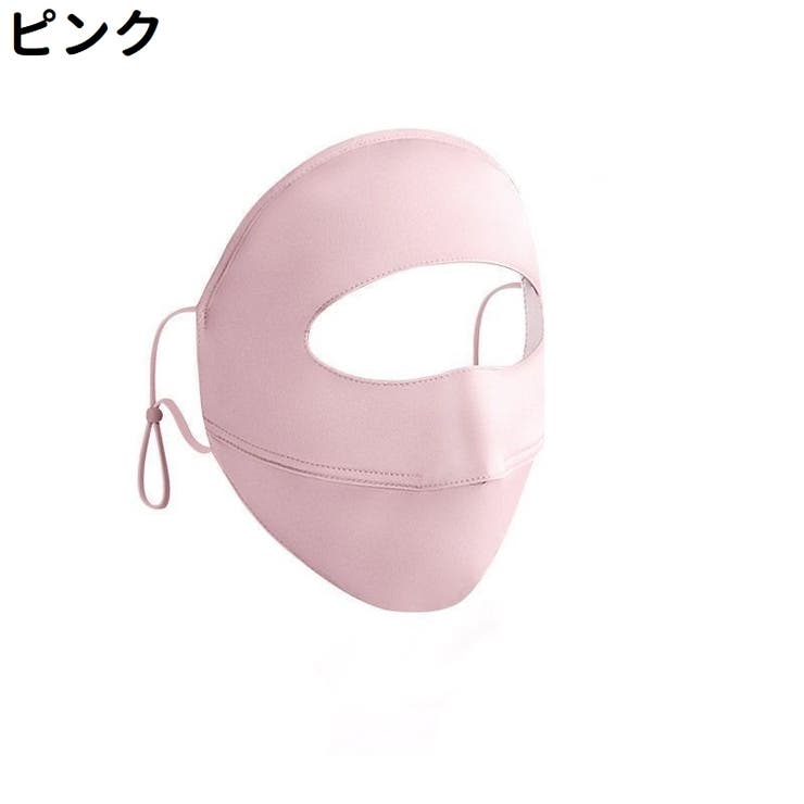 フェイスマスク フェイスカバー フェイスガード | PlusNao | 詳細画像11 