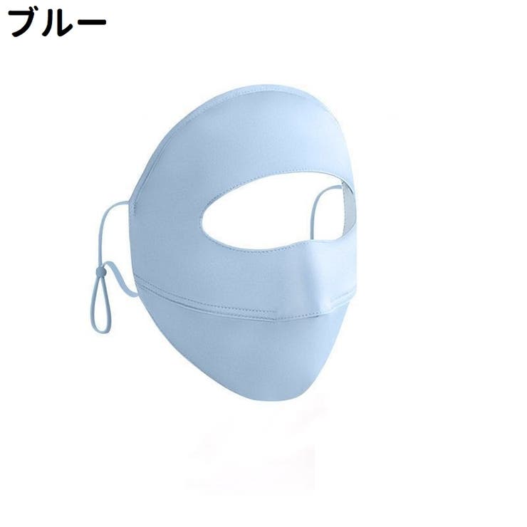 フェイスマスク フェイスカバー フェイスガード | PlusNao | 詳細画像12 