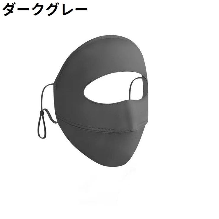 フェイスマスク フェイスカバー フェイスガード | PlusNao | 詳細画像13 