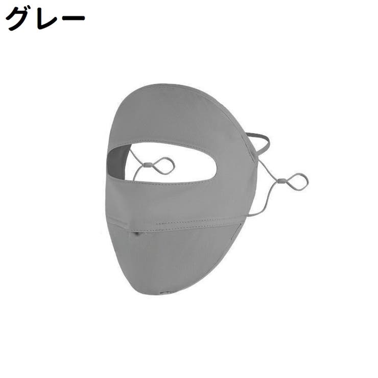 フェイスマスク フェイスカバー フェイスガード | PlusNao | 詳細画像14 