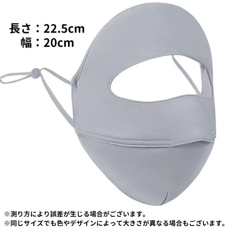 フェイスマスク フェイスカバー フェイスガード | PlusNao | 詳細画像15 