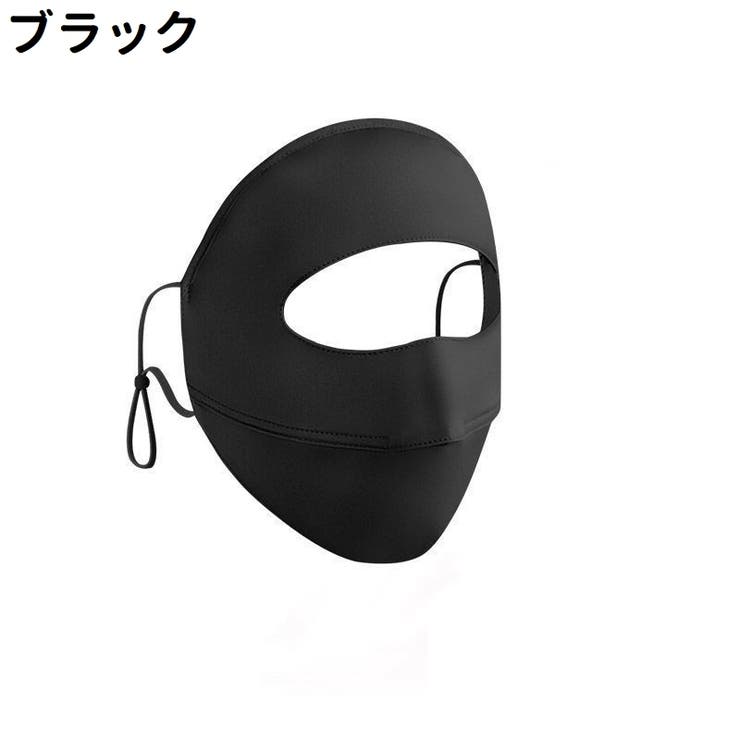 フェイスマスク フェイスカバー フェイスガード | PlusNao | 詳細画像9 