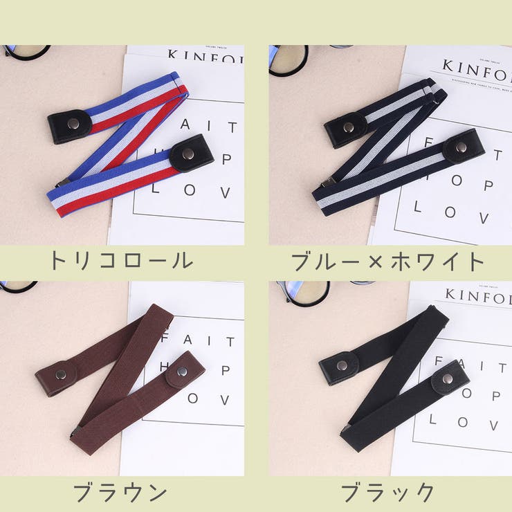 ベルト ループフックベルト レディース | PlusNao | 詳細画像11 