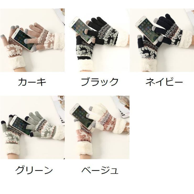 手袋 スマートフォン対応 レディース | PlusNao | 詳細画像20 