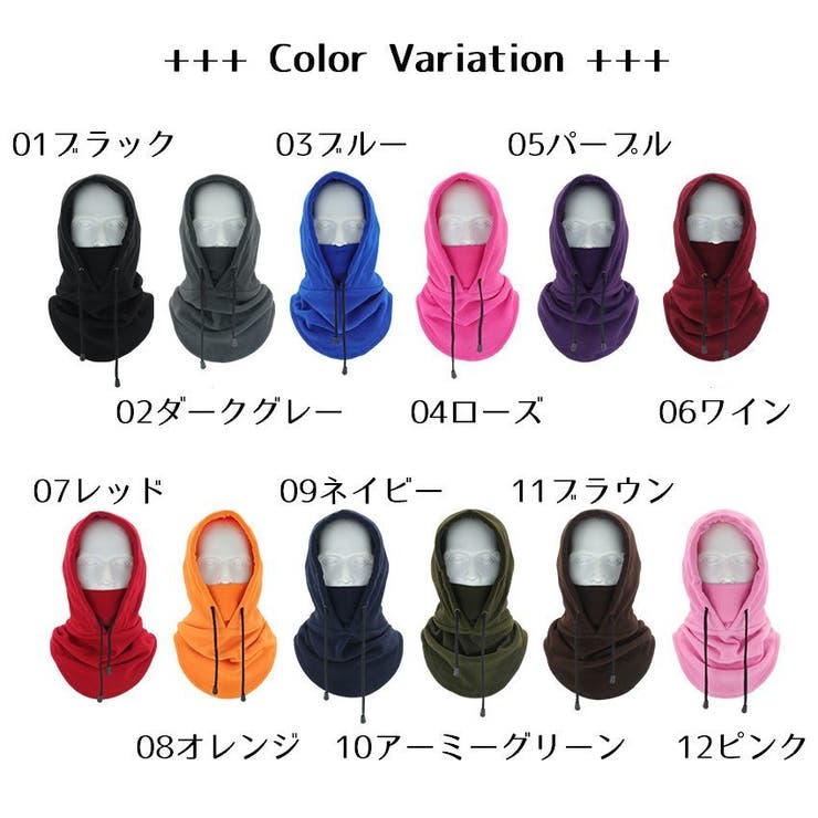 フードウォーマー ネックウォーマー 3Way | PlusNao | 詳細画像20 
