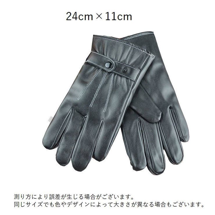 メンズ手袋 5本指 レザー調 | PlusNao | 詳細画像16 
