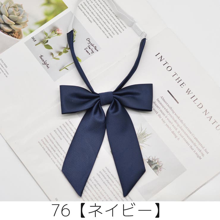 スクールリボン 制服リボン リボンタイ | PlusNao | 詳細画像12 