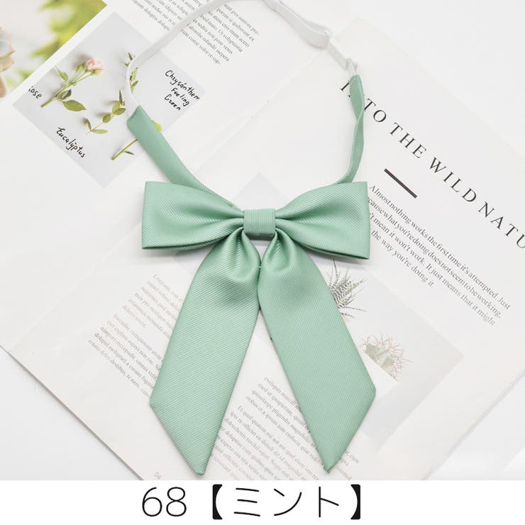 スクールリボン 制服リボン リボンタイ | PlusNao | 詳細画像4 