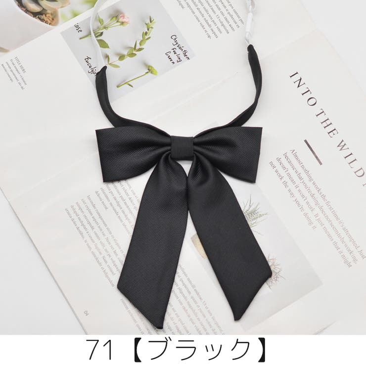 スクールリボン 制服リボン リボンタイ | PlusNao | 詳細画像7 