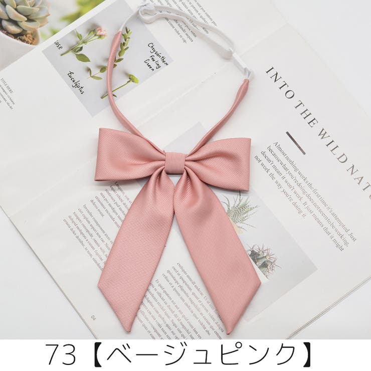 スクールリボン 制服リボン リボンタイ | PlusNao | 詳細画像9 