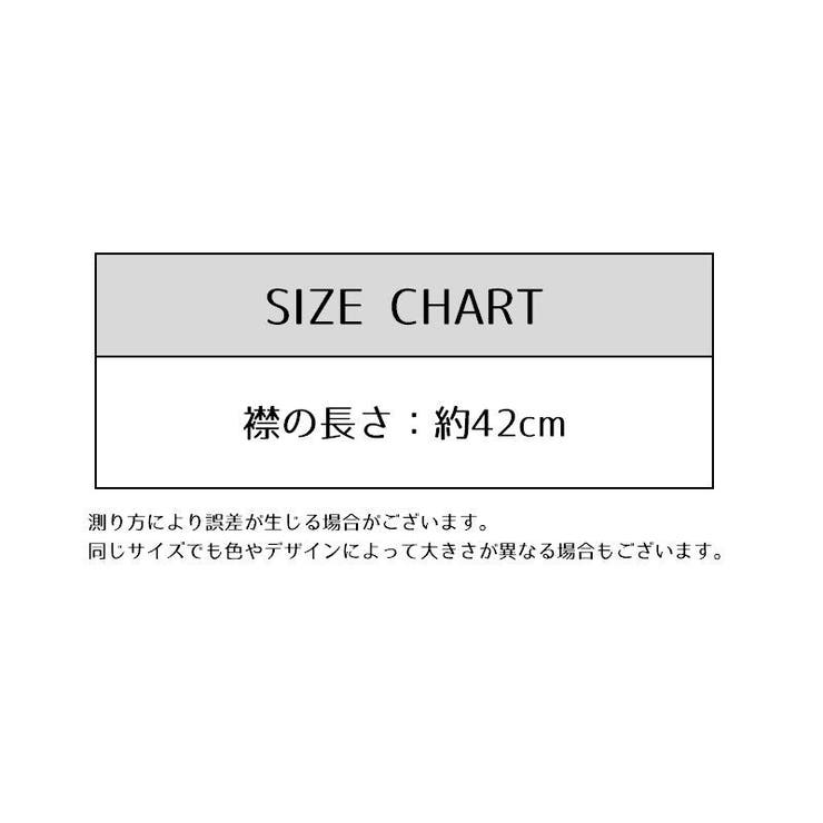 つけ襟 付け襟 単品 | PlusNao | 詳細画像12 