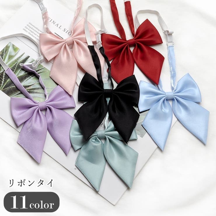 リボンタイ 蝶ネクタイ リボンネクタイ | PlusNao | 詳細画像1 