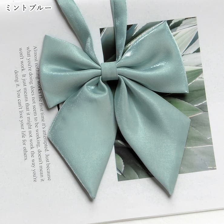 リボンタイ 蝶ネクタイ リボンネクタイ | PlusNao | 詳細画像12 