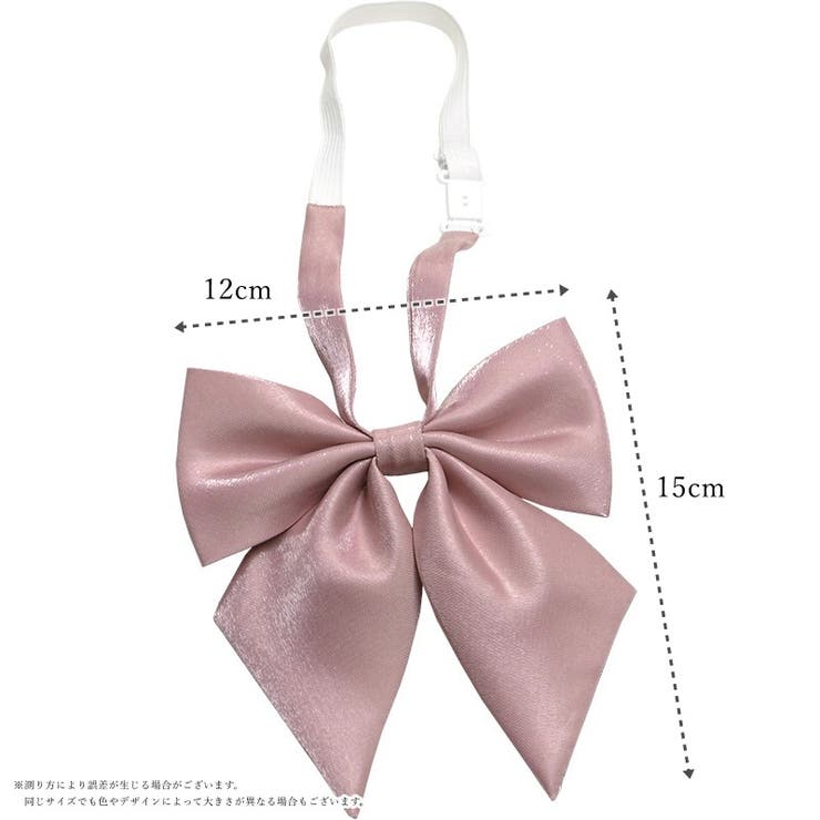 リボンタイ 蝶ネクタイ リボンネクタイ | PlusNao | 詳細画像17 