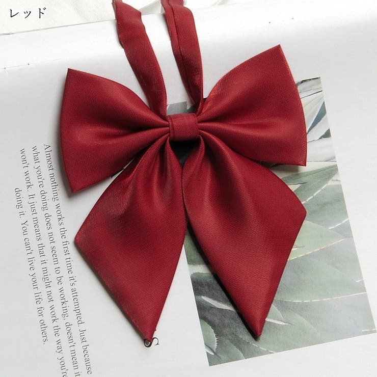 リボンタイ 蝶ネクタイ リボンネクタイ | PlusNao | 詳細画像6 