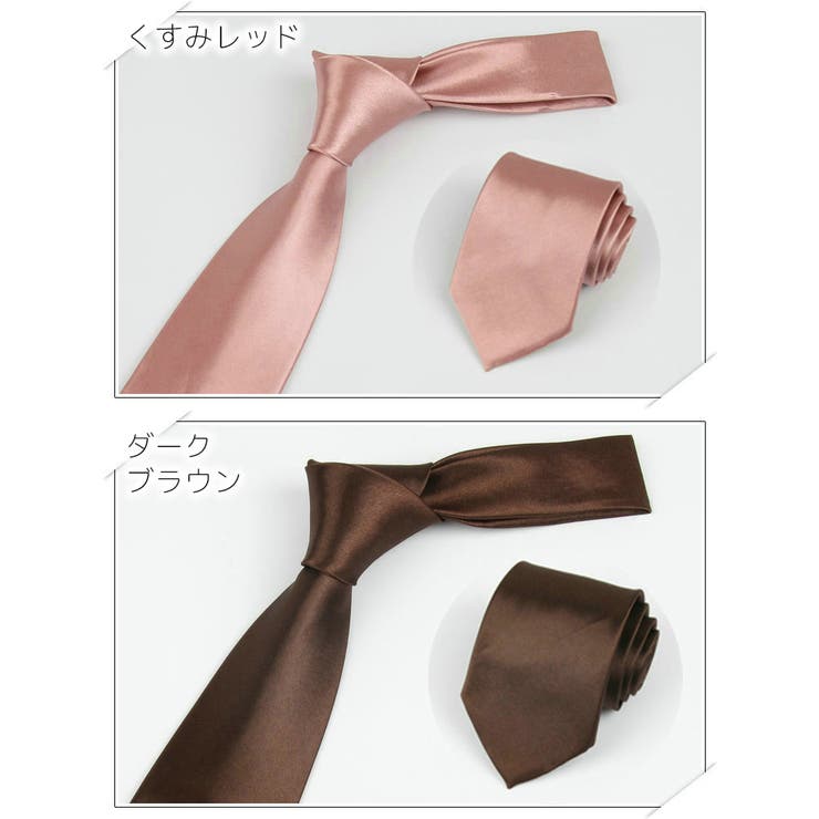 ネクタイ メンズ 男性用 | PlusNao | 詳細画像16 