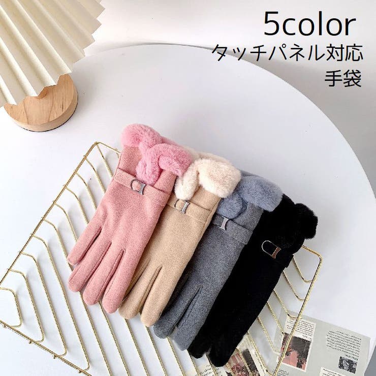 手袋 レディース 女性 | PlusNao | 詳細画像1 