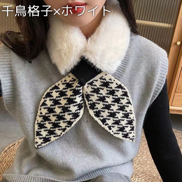 ティペット マフラー レディース | PlusNao | 詳細画像13 