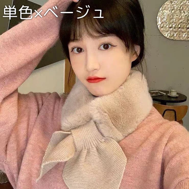 ティペット マフラー レディース | PlusNao | 詳細画像9 