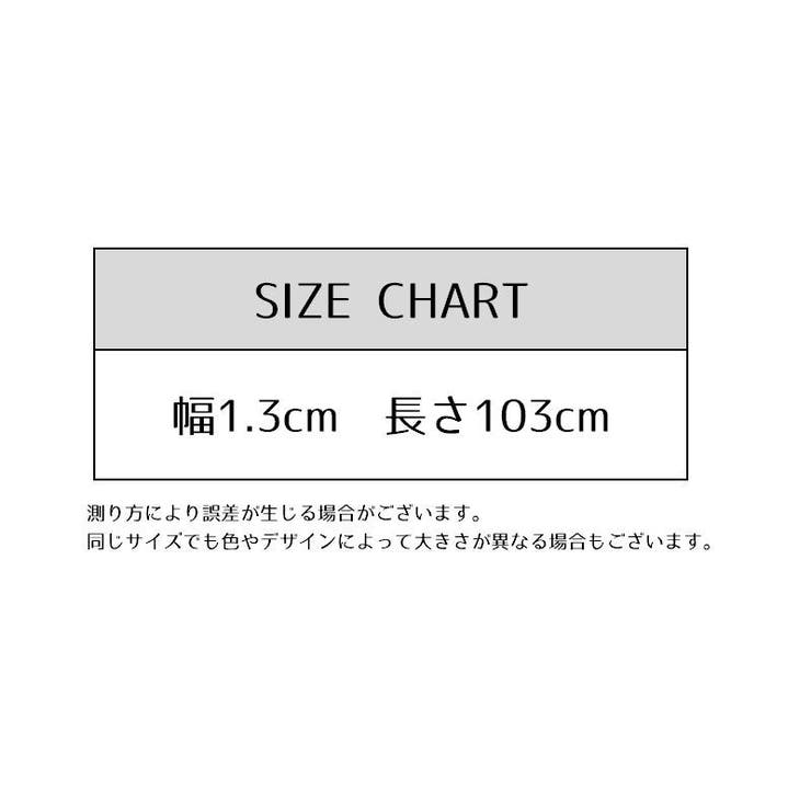 細ベルト ベルト カラーベルト | PlusNao | 詳細画像13 