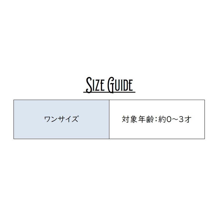 スタイ よだれかけ ベビー | PlusNao | 詳細画像5 