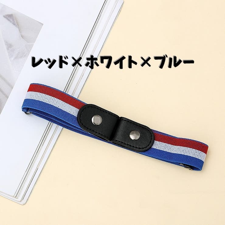 ゴムベルト ベルト 単品 | PlusNao | 詳細画像12 