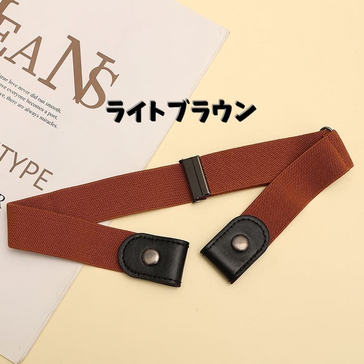 ゴムベルト ベルト 単品 | PlusNao | 詳細画像14 