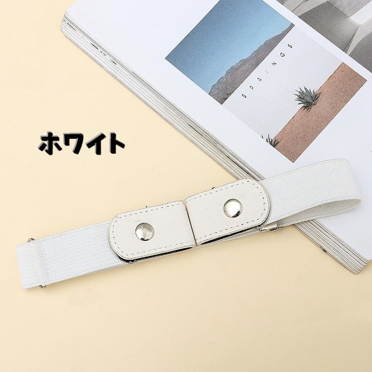 ゴムベルト ベルト 単品 | PlusNao | 詳細画像15 
