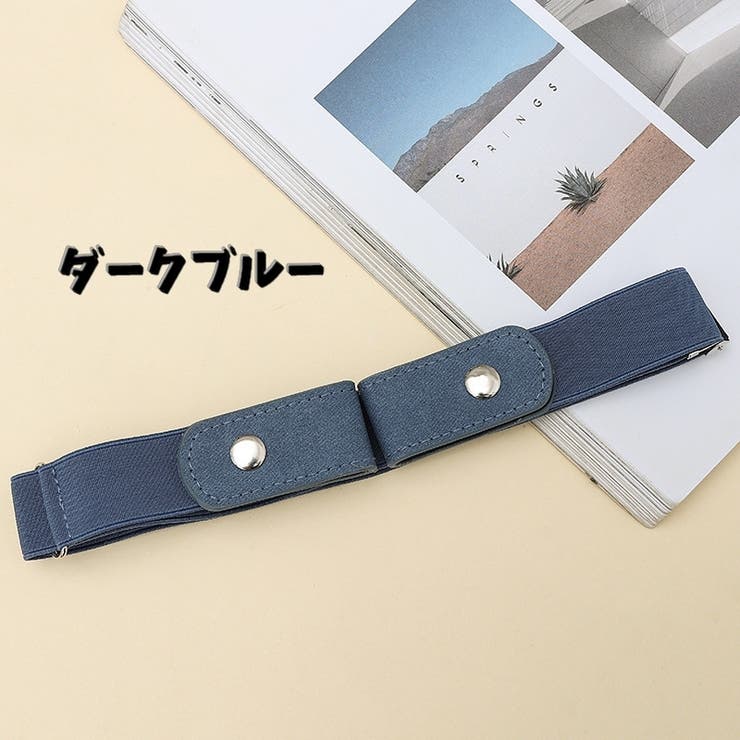 ゴムベルト ベルト 単品 | PlusNao | 詳細画像18 
