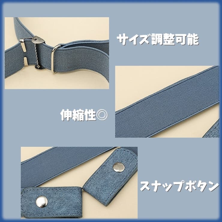 ゴムベルト ベルト 単品 | PlusNao | 詳細画像7 