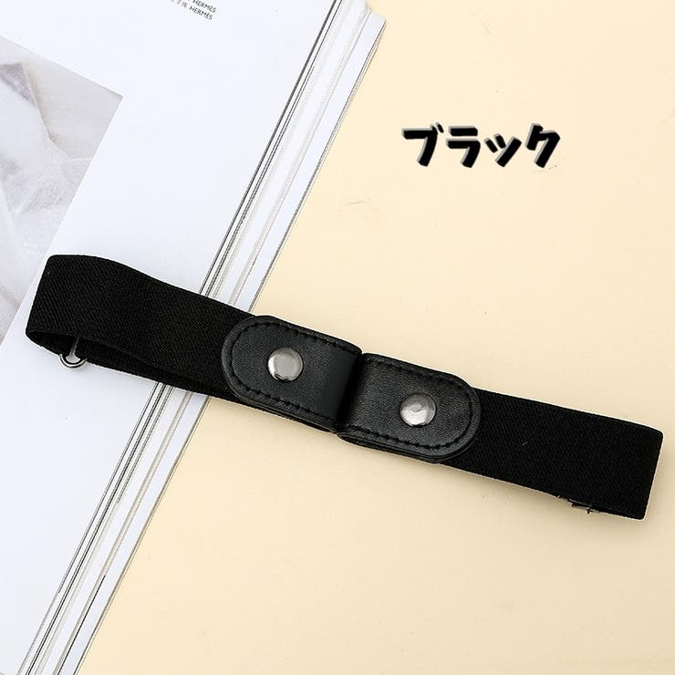 ゴムベルト ベルト 単品 | PlusNao | 詳細画像8 