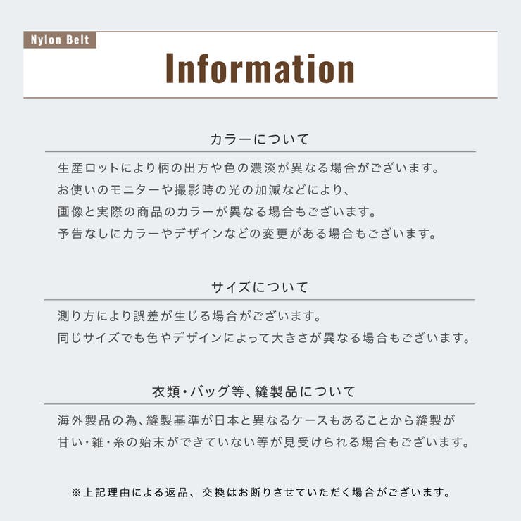 ナイロンベルト メンズ レディース | PlusNao | 詳細画像15 