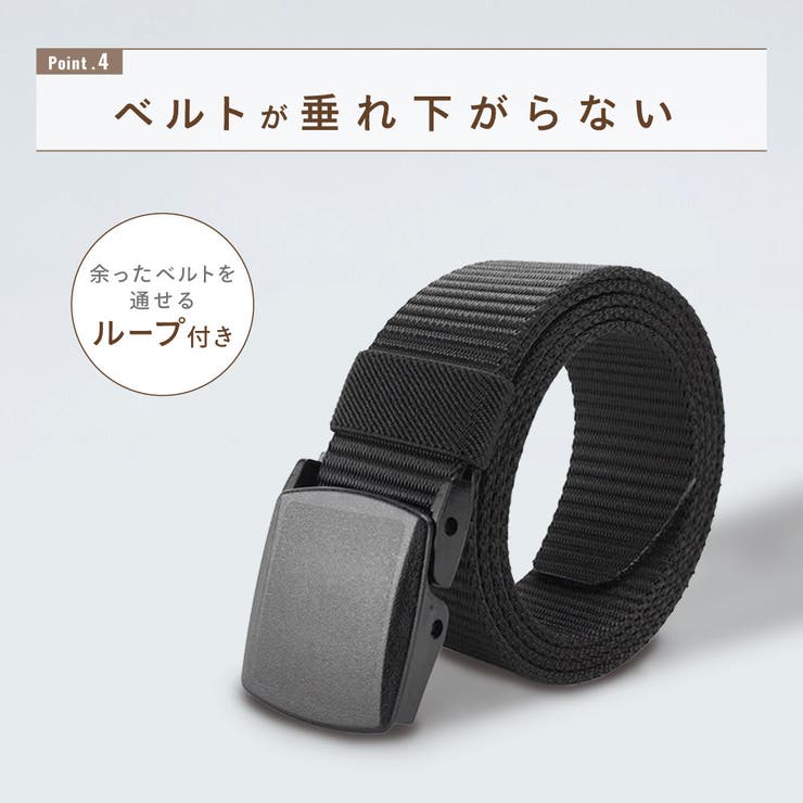 ナイロンベルト メンズ レディース | PlusNao | 詳細画像6 